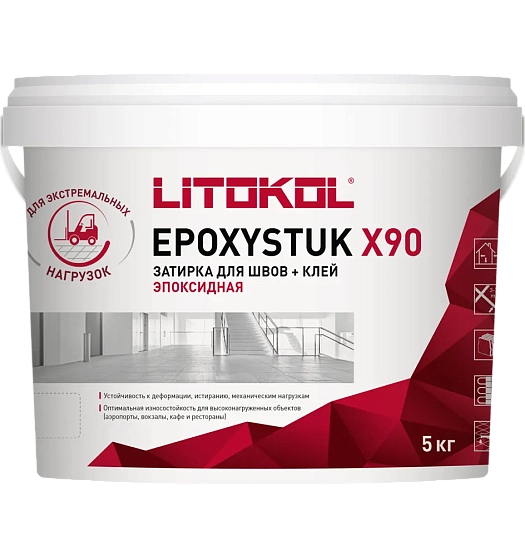 ЭПОКСИСТУК ИКС90 / EPOXYSTUK X90