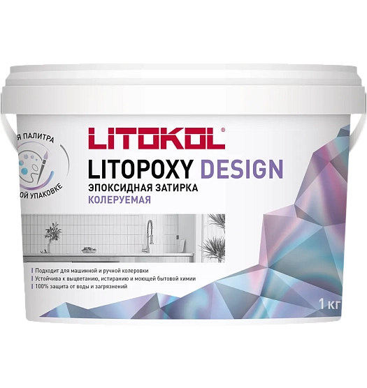 LITOPOXY ДИЗАЙН / LITOPOXY DESIGN