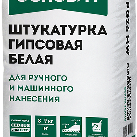 Штукатурка гипсовая белая Основит Техно PG26 MW 30 кг