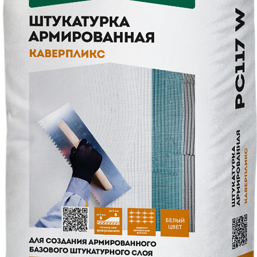 Смесь штукатурная белая армированная Основит Каверпликс PC117 W 25 кг
