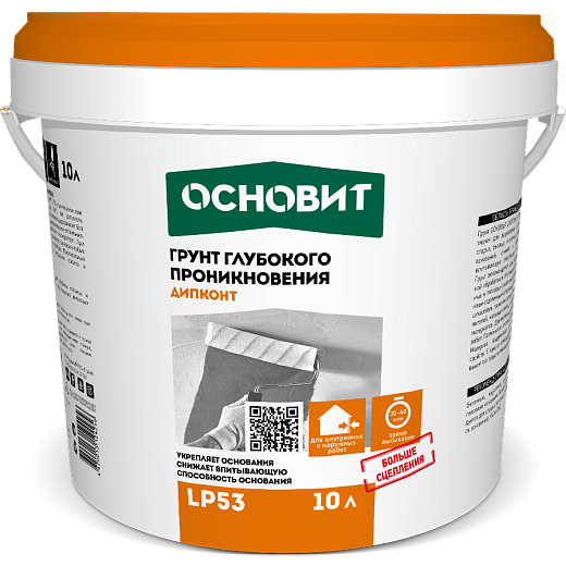 Грунт глубокого проникновения Основит Дипконт LP53 10 л