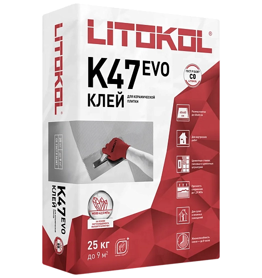 LITOKOL K47