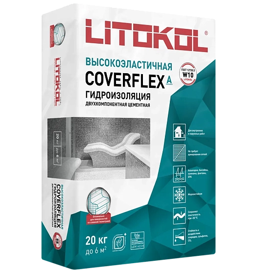 КОВЕРФЛЕКС / COVERFLEX