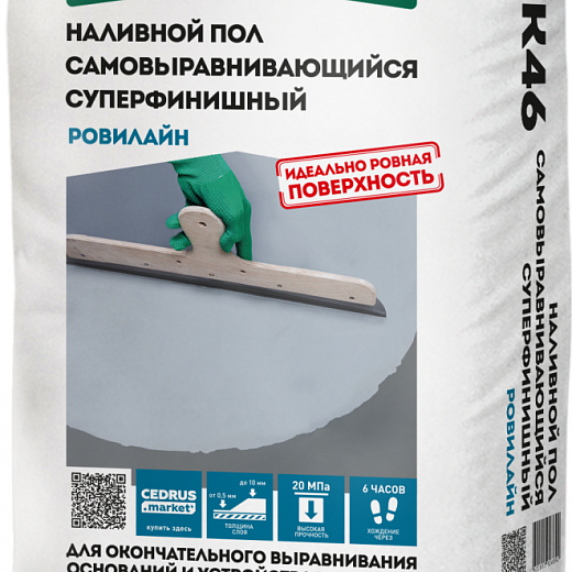 Пол наливной тонкослойный Основит Ровилайн FK46 20 кг