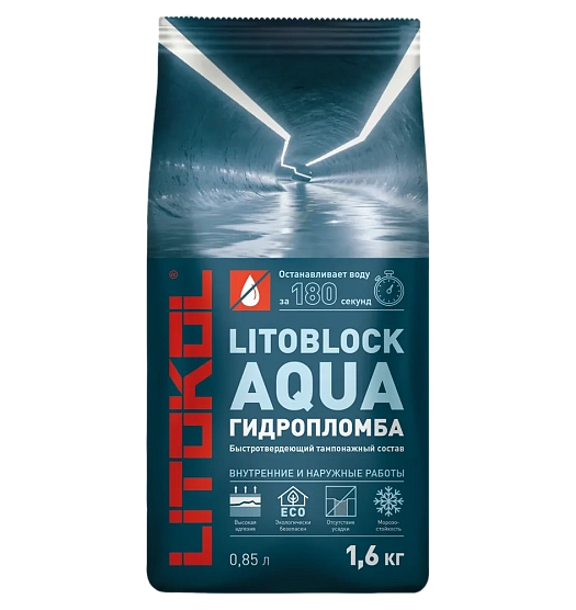 ЛИТОБЛОК АКВА / LITOBLOCK AQUA