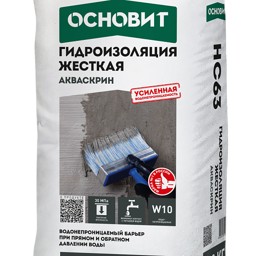 Гидроизоляция жесткая Основит Акваскрин HC63 20 кг