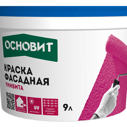 Краска силиконовая фасадная Основит Унивита СSl93 9 л