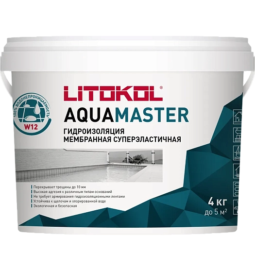 АКВАМАСТЕР / AQUAMASTER