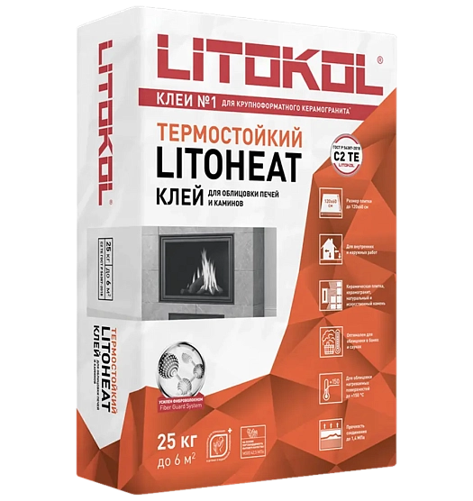 LITOHEAT