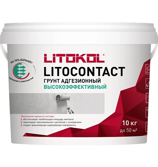 ЛИТОКОНТАКТ / LITOCONTACT