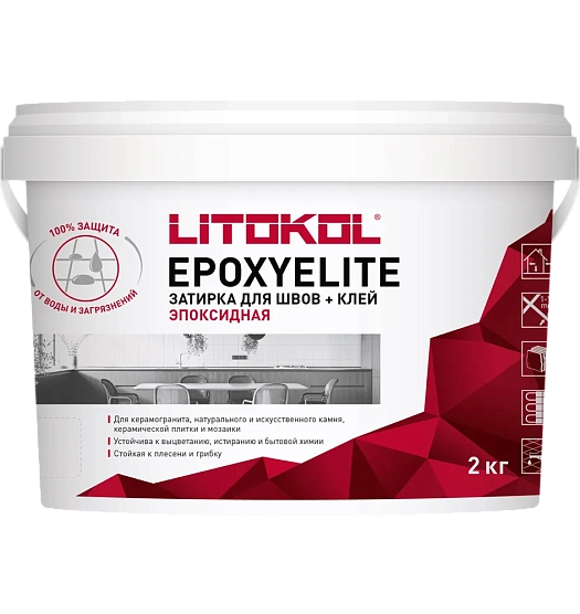 EPOXYELITE