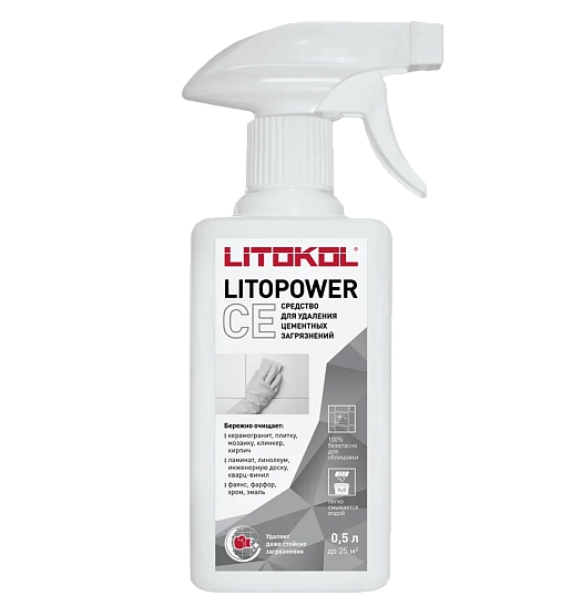 LITOPOWER CE