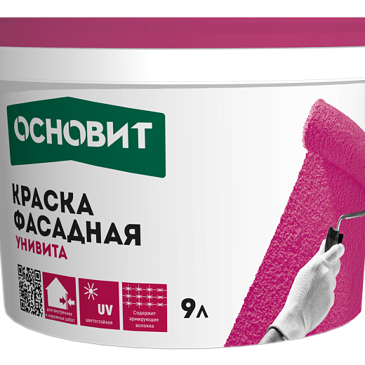 Краска силикатная фасадная Основит Унивита CSt92 9 л
