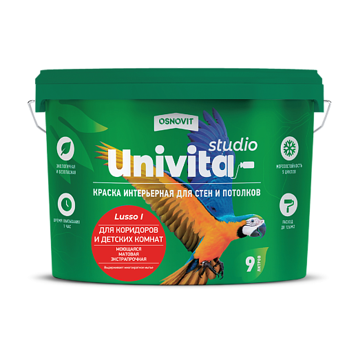 Краска интерьерная матовая Основит Univita Studio Lusso I