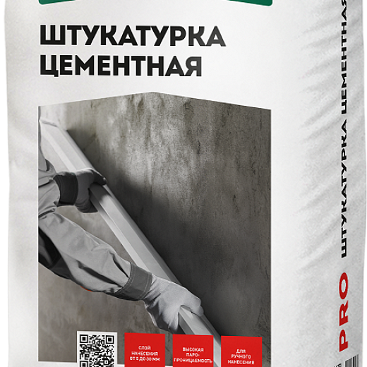 Штукатурка цементная Основит PRO