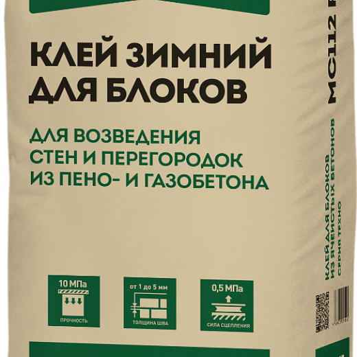 Клей монтажный зимний Основит Техно MC112 F 40 кг