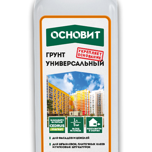 Грунт универсальный Основит Унконт Стандарт LP51 1 л