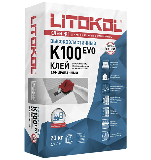 LITOKOL К100