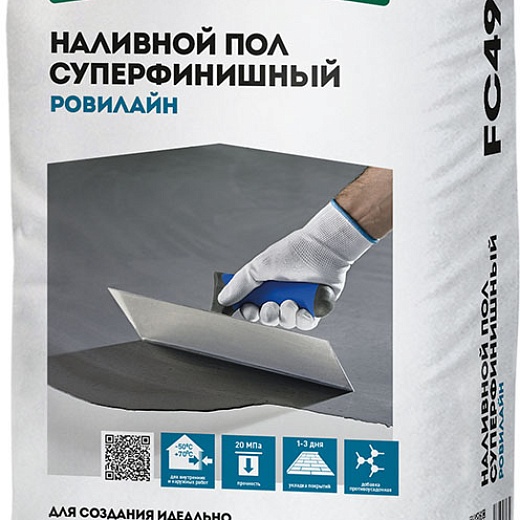 Пол наливной суперфинишный Основит Ровилайн FC49 20 кг