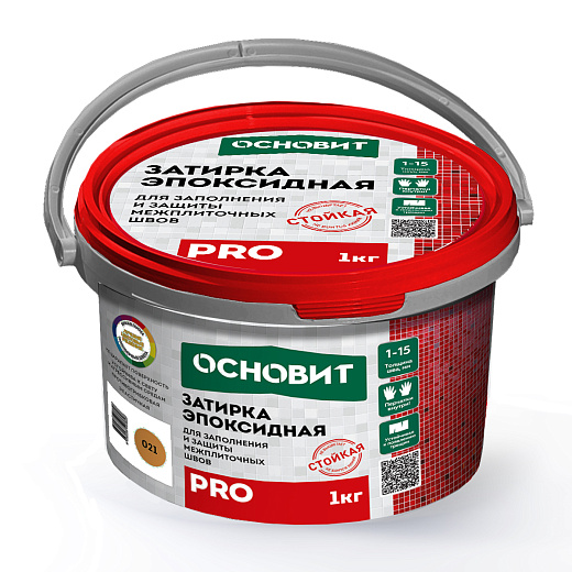 Затирка эпоксидная Основит PRO 1 кг