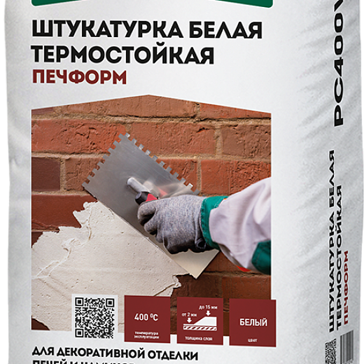 Штукатурка термостойкая белая Основит Печформ PC400 W 20 кг
