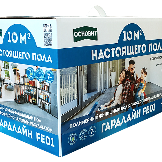 Пол полимерный финишный Основит Гардлайн FE01 (комплект)