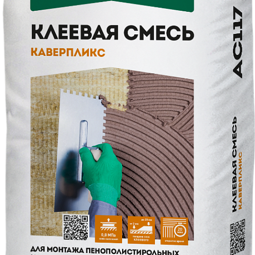 Смесь клеевая Основит Каверпликс AC117 H 25 кг