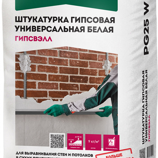 Штукатурка гипсовая универсальная белая Основит Гипсвэлл PG25 W 30 кг